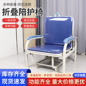 Silla de Acompañante para Hospital, 630x186mm, Inclinable, Multifuncional, para Cuidadores Postparto, con Ruedas - Product Image 4