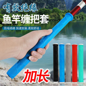 Fishing Rod Handle Cover Extended Silicone Non <b>Slip</b> Wear Resistant Grip Tape For Fishing Rods - Product Image 1