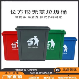 Square Plastic Open Top Trash Can 1231 Indoor Outdoor Eco Friendly Waste <b>Bin</b> Bathroom Kitchen Living Room Use - Product Image 5
