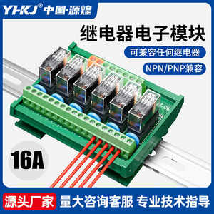 โมดูลรีเลย์ระดับกลาง G2R-1-E 24V DC รีเลย์แม่เหล็กไฟฟ้าแบบขั้วต่อสกรูขนาดเล็ก กำลังไฟต่ำ สำหรับใช้งานทั่วไป - Product Image 5