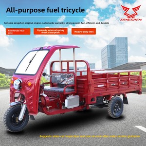 <span class=keywords><strong>Moto</strong></span> à essence à double usage avec cabine semi-ouverte et compartiment de <span class=keywords><strong>chargement</strong></span> arrière pour passagers et marchandises - Product Image 2