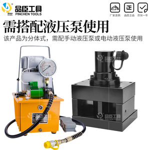 Máquina Biseladora Hidráulica para Hierro Angular, Herramienta Multifuncional para Redondear Esquinas, Equipo de Corte y Punzonado de Acero - Product Image 2