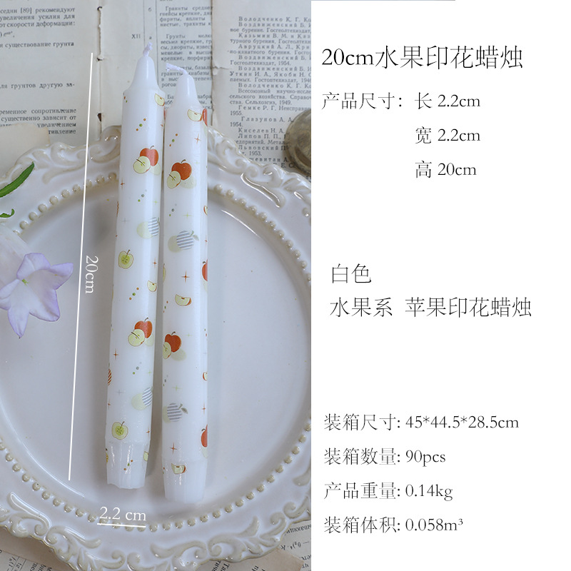 20CM white-apple