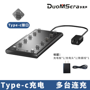 แท่นชาร์จมินิลาวาเลียร์วอล์คกี้ทอล์คกี้ 12 พอร์ต ชนิด Type C USB สำหรับหัวเว่ย แท่นชาร์จอเนกประสงค์หลายพอร์ต - Product Image 5