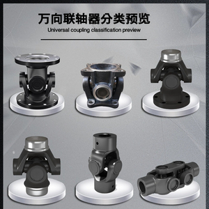 Phổ khớp nối ổ trục phổ trục kết nối mặt bích khớp nối phổ Doanh chéo trục lắp ráp - Product Image 5