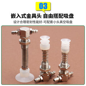 <b>Robotic</b> Arm Small Head T-Type L45 50 60 External Spring Vacuum Lifter <b>Industrial</b> Pneumatic Components with Suction Cup Bracket - Product Image 2