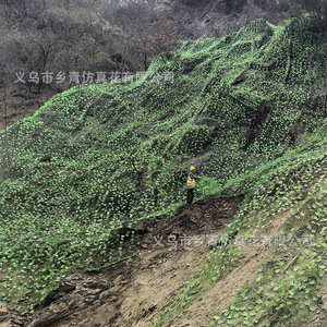 Malla de Camuflaje Verde Montaña 25m Impermeable para Cubrir Pendientes Exteriores, Material de Seda de Grado Industrial - Product Image 1