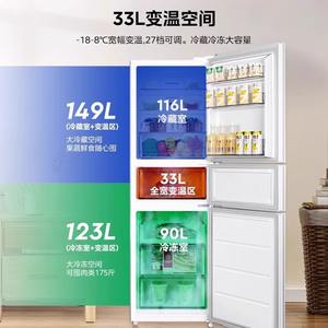 Refrigerador Midea de Tres Puertas, 239L, Sin Escarcha, Inverter, Eficiente Energéticamente, Congelador Inferior, Electrodoméstico - Product Image 5