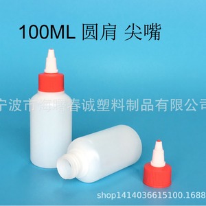 Chuncheng Round Shoulder Pe <b>Plastic</b> Bottles 100Ml Pointed Spout <b>Cap</b> For General Packaging - Product Image 3