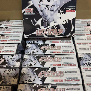 <span class=keywords><strong>Caja</strong></span> de Regalo de Cartas Coleccionables Pokémon TCG Japón SV11W Pure White Flash, <span class=keywords><strong>Caja</strong></span> Sellada - Product Image 2