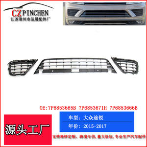 Rejilla Inferior Delantera para Volkswagen Touareg, ABS, 2015-2017, OEM 7P6853665B 7P6853666B 7P6853671H - Product Image 4