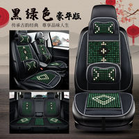 <strong>Best</strong> <strong>Selling</strong> Car Interior <strong>Accessories</strong> 2022 Wooden Beads Car Seat Covers Set for Mercedes benz bmw audi Land Rover Porche tesla
