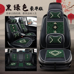 Accesorios para el <span class=keywords><strong>interior</strong></span> del coche, juego de fundas de asiento de coche con cuentas de madera <span class=keywords><strong>2022</strong></span>, para mercedes benz, bmw, audi, <span class=keywords><strong>land</strong></span> <span class=keywords><strong>rover</strong></span>, porche, tesla, superventas - Product Image 2