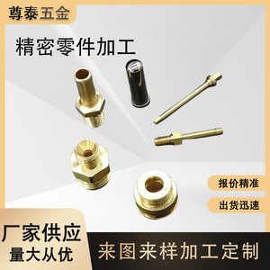 Pièces usinées Zhouxin Machinery en acier inoxydable, usinage CNC 5 axes sur mesure, finition de précision pour composants métalliques - Product Image 4