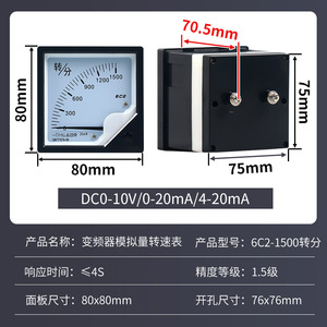 Tacómetro Analógico 6C2 de 1500 RPM, Medidor de Velocidad Industrial con Esfera Clara para Convertidor de Frecuencia - Product Image 5