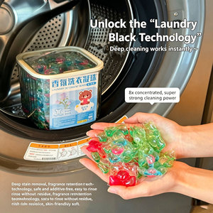 ถังเก็บของ Jieke Bear 5-in-1 เจลน้ำหอมซัก<span class=keywords><strong>ผ้า</strong></span> ขจัดคราบฝังแน่น ฆ่าเชื้อแบคทีเรีย และกำจัดไรฝุ่น จากผู้ผลิตโดยตรง - Product Image 3