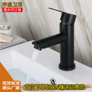 Black Stainless Steel Single Handle Faucet 5.0-6.9in Spout Reach Minimalist Style Deck Mounted Basin Faucet - Product Image 3