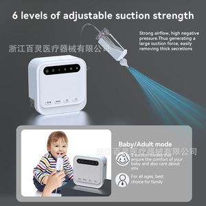 Aspirador nasal eléctrico para bebés de Source Factory, portátil, anti-reflujo, ajustable a varios niveles. - Product Image 5
