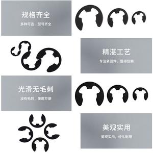 Anneau à ressort ouvert de type E noir, boucle en forme de E pour anneau de retenue, rondelle, arbre, catégorie de produit : anneaux de retenue - Product Image 3