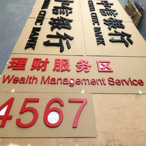 Tùy Chỉnh Cắt Chải Vàng Thép Không Gỉ Chữ Rắn Bảng Chữ Cái Thư Cho Cửa Hàng Tốt Laser Cắt Chữ - Product Image 6