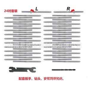 Kit de barandilla protectora para cables, tornillos tensores roscados izquierdo y derecho, 24 pares con llave y broca para instalación DIY - Product Image 1