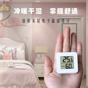 เครื่องวัดอุณหภูมิแบบดิจิตอล ไฮโกรมิเตอร์ ความละเอียด 0.1C สำหรับตรวจสอบอุณหภูมิในห้องเด็ก ใช้ภายในอาคาร - Product Image 2