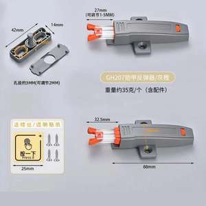 Dispositivo Moderno de Cierre Automático para Puertas de ABS, con Sistema de Apertura por Presión, Sin Manija, Diseño de Clip Táctil para Cajones de Gabinetes, Ajustable, para Uso en Hoteles - Product Image 2