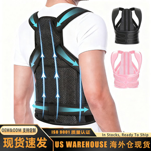 Posture Corrector Belt For Men Women Adult <b>Back</b> <b>Support</b> Anti Hunchback Invisible Correction Yoga Fitness Exercise Waist <b>Support</b> - Product Image 1