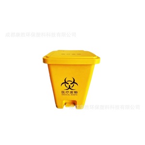 Medical Waste <b>Bin</b> <b>20L</b> 30L Foot Pedal Rectangular HDPE Indoor Use - Product Image 1