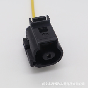 Conector Automotriz 1J0973701A de 1 Pin, Paso de 1.5 mm, Negro, PBT, Impermeable, con Terminal DJ7012B-1.5-21 para Volkswagen - Product Image 1