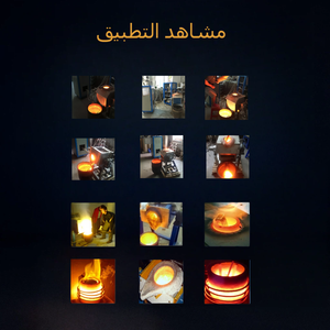 Fornos de Indução Elétrica para Uso Industrial Média Freqüência Motor Energy Saving Portátil Refrigeração a Água para Ouro Prata - Product Image 3