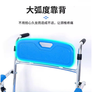 เก้าอี้นั่งถ่ายอลูมิเนียมอัลลอยด์ HJK-6024 แบบพับได้ พกพาสะดวก สำหรับผู้สูงอายุและผู้พิการ อุปกรณ์เพื่อความปลอดภัยในห้องน้ำ - Product Image 5