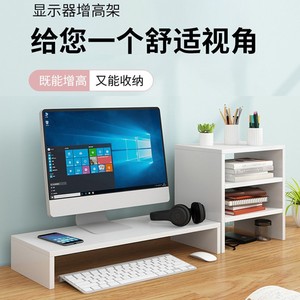 <b>Desktop</b> Monitor Riser Wood Stand With Storage <b>Shelf</b> For Office Computer Desk Organizer - Product Image 4