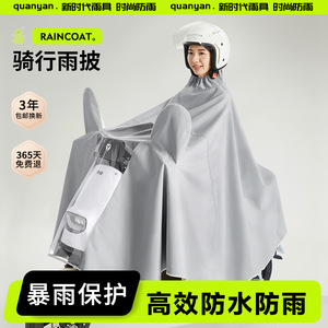 Imperméable en tissu Oxford pour vélo électrique, scooter, adulte, grande taille, simple/double, <span class=keywords><strong>poncho</strong></span> long pour <span class=keywords><strong>femme</strong></span>, protection intégrale contre les fortes pluies - Product Image 2
