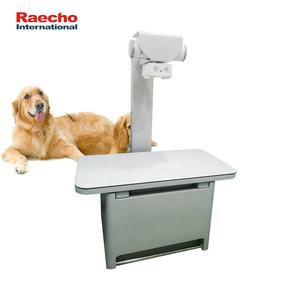 Appareil <span class=keywords><strong>de</strong></span> radiographie médicale pour animaux <span class=keywords><strong>de</strong></span> compagnie <span class=keywords><strong>de</strong></span> bonne qualité, hôpital vétérinaire, système numérique <span class=keywords><strong>de</strong></span> radiographie DR <span class=keywords><strong>de</strong></span> haute qualité 32KW - Product Image 4