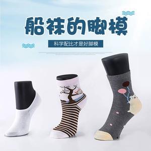 Femme ou mâle pieds en plastique <span class=keywords><strong>pied</strong></span> jambe Mannequin enfants chaussette présentoir métal et tissu matériel pour l'utilisation de la chaussure - Product Image 2