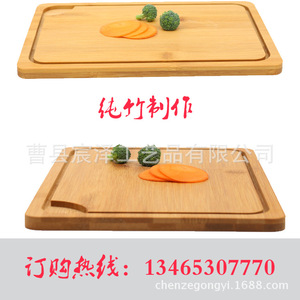 Tabla de cortar rectangular de bambú para carne, frutas, verduras, uso doméstico en la cocina, tamaño personalizado disponible - Product Image 5