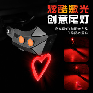 Luz Trasera para Bicicleta en Forma de Corazón YUUISD Hisakoshi, Luz de Advertencia de Seguridad Láser Impermeable para Ciclismo en Carretera - Product Image 3