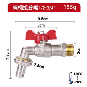 Robinet d'eau Tangke tout en cuivre, 4 points, ouverture rapide, robinet d'eau en laiton pour la maison, poignée papillon, connecteurs d'eau de jardin - Product Image 2