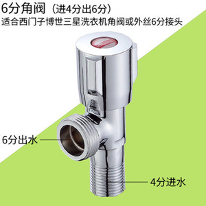 Válvula angular Zimani de 20 mm con rosca macho, válvula de tres vías de latón para grifo de suministro de agua, uso doméstico - Product Image 4