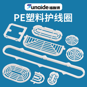 Anneau de protection pour câble haute tension Fernandes KYN28A-12, maille plastique blanche pour armoires de distribution et appareillage électrique - Product Image 3