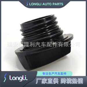 Tapa de aceite para vehículos Chrysler 703-1924 1250A010 53013775AA, tapa de plástico para llenado de aceite de motor, pieza de repuesto - Product Image 3