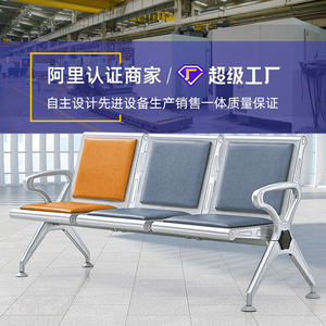 Yijiahao Waiting Chairs Cold-Rolled Steel Frame Multi-Seat <b>Bench</b> For Schools Airports Bus Stations Outdoor Use - Product Image 4
