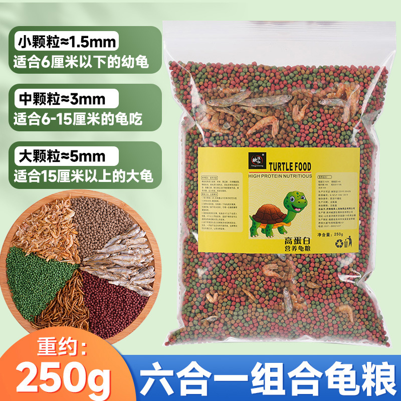Nourriture améliorée pour tortues, sac 6 en 1 de 250 g