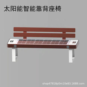 Banc solaire intelligent d'extérieur en aluminium et bois, chaise de jardin moderne et écologique, mobilier de parc public rectangulaire - Product Image 5