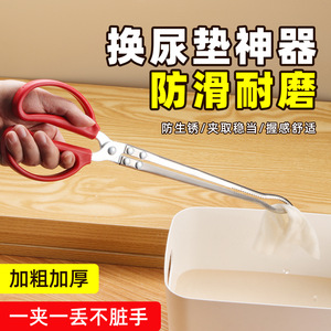 Pince à coussinets pour animaux de compagnie Yu Jian en acier inoxydable, antidérapante, avec dents de précision pour une utilisation facile et propre des mains - Product Image 3