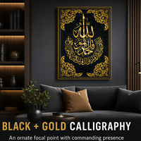 Impression sur toile circulaire ornée, calligraphie islamique arabe noire et or, art mural, décoration de salle de prière du Ramadan, décoration de salon pour maison moderne
