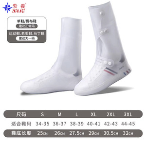 Couvre-chaussures de pluie Zixi, couvre-chaussures de cyclisme montants, couvre-chaussures imperméables Chaka Salt Lake, antidérapants, résistants à l'usure - Product Image 4