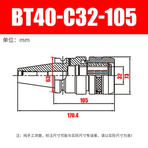 Bộ chuyển đổi lực BT50-C32-110L phay <span class=keywords><strong>chuck</strong></span> chủ - Product Image 6