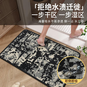 Alfombra de baño rectangular de fibra de poliéster absorbente, antideslizante, diseño minimalista para uso doméstico - Product Image 2